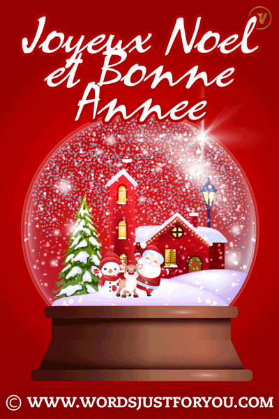 Joyeux Noel Et Bonne Annee Gif - Merry Christmas And Happy New Year