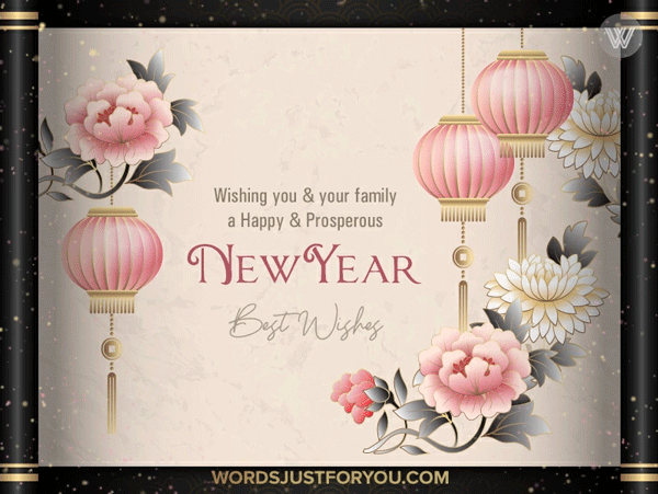 Happy Chinese New Year 2021 Gif