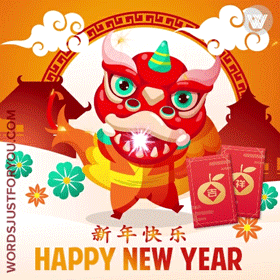 Happy Chinese New Year 2021 Gif
