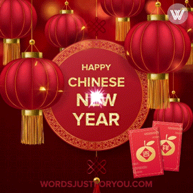 Happy Chinese New Year Gif