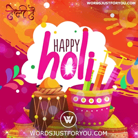 Happy Holi Gif