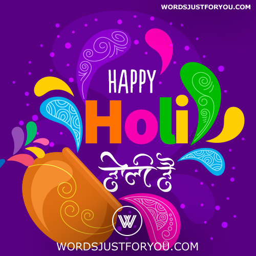 Happy Holi Images