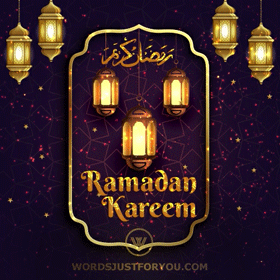 Ramadan Kareem Gif