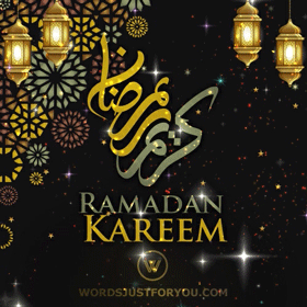 Ramadan Kareem Gif
