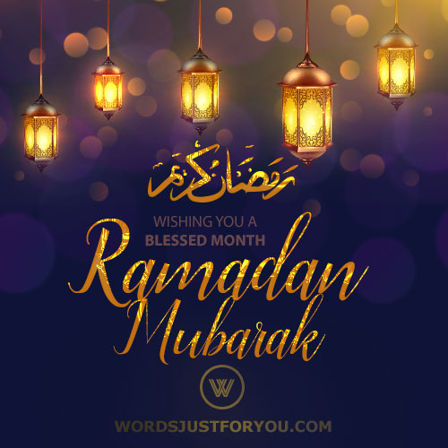 Ramadan Mubarak