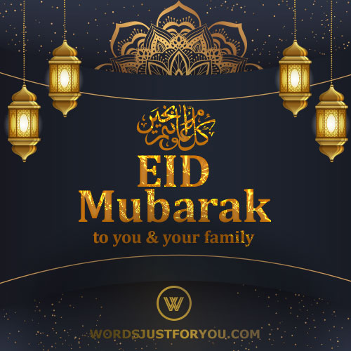 Eid Mubarak Card