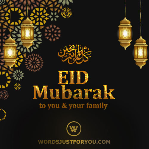 Eid Mubarak Card