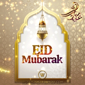 Eid Mubarak Gif