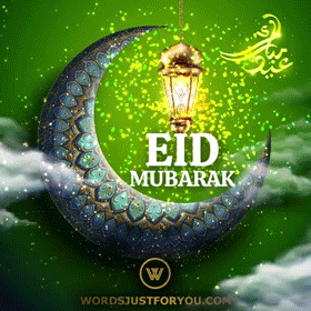 30+ Animated Eid Mubarak Gifs 5