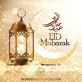 30+ Animated Eid Mubarak Gifs 18
