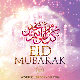 30+ Animated Eid Mubarak Gifs 4