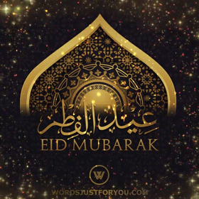 Eid Mubarak Gif