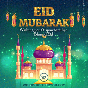 Eid Mubarak Gif
