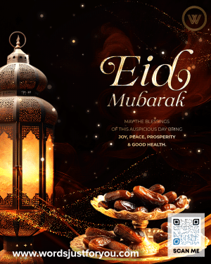Glitter Eid Mubarak GIF