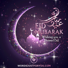 30+ Animated Eid Mubarak Gifs 1