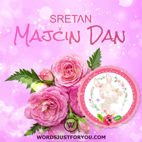 Sretan Majčin Dan Gif