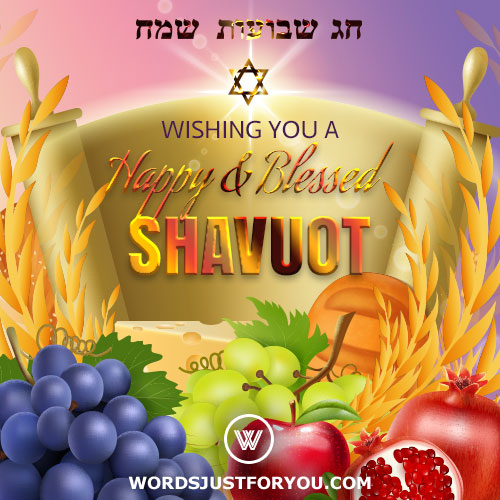 Wishing You A Happy &Amp; Blessed Shavuot