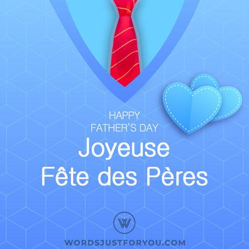 Joyeuse Fête Des Pères
