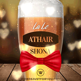 La Le Athair Shona Gif