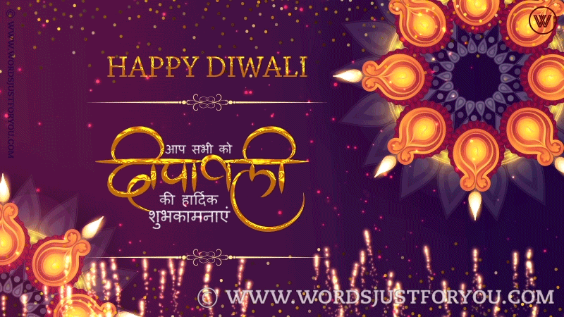Animated Happy Diwali Gif With Fireworks, Diya And Glitter