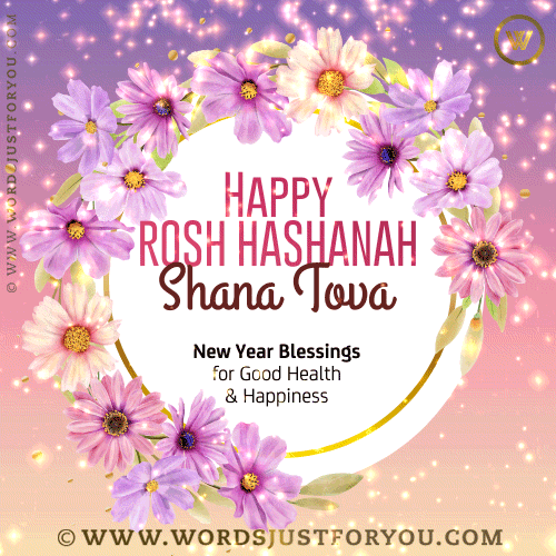 Happy Rosh Hashanah Greetings Gif 7853 »