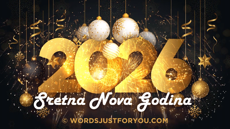 Sretna Ti Nova Godina, Sretna Nova Godina Moj Prijatelju, Happy New Year Gif In Croatian, Happy New Year Wishes In Croatian