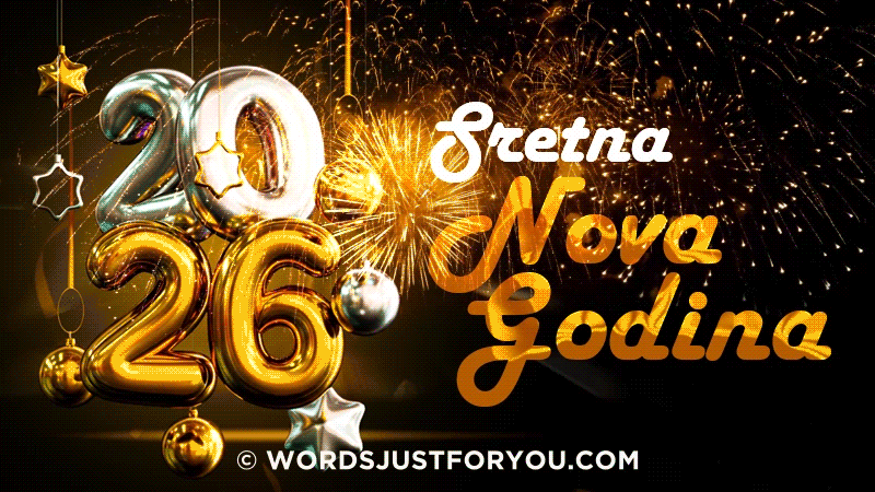 Sretna Nova Godina Gif 2026