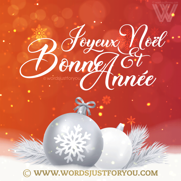 Joyeux Noel Gif Wordsjustforyou Com Free Download Animated Gifs For Happy Birthday Christmas New Year Daily Greetings And Many More