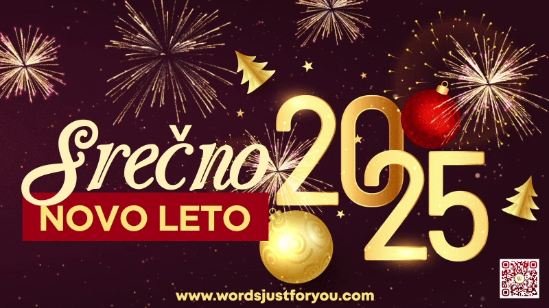 Srečno Novo Leto 2025 GIF, Srečno novo leto, Srečno novo leto gif, Srečno novo leto 2025, e-čestitka za srečno novo leto, srečno novo leto želi, srečno novo leto animirani gif,