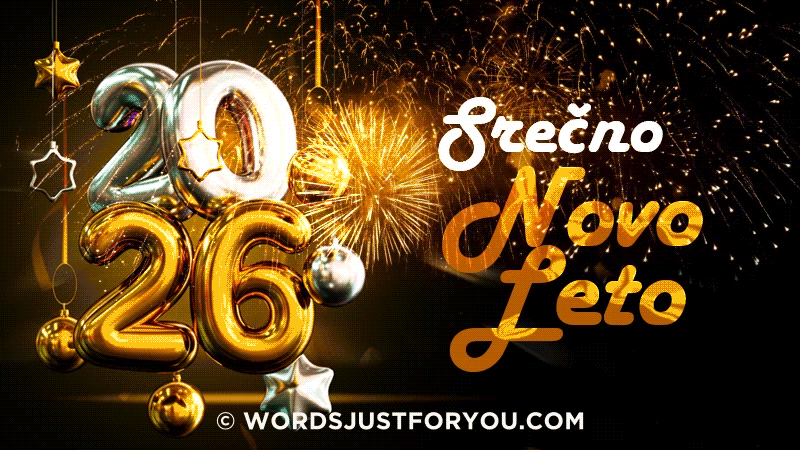 Srečno Novo Leto, Srečno Novo Leto Gif, Srečno Novo Leto 2026, E-Čestitka Za Srečno Novo Leto, Srečno Novo Leto Želi