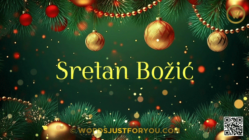 Sretan Božić Gif
