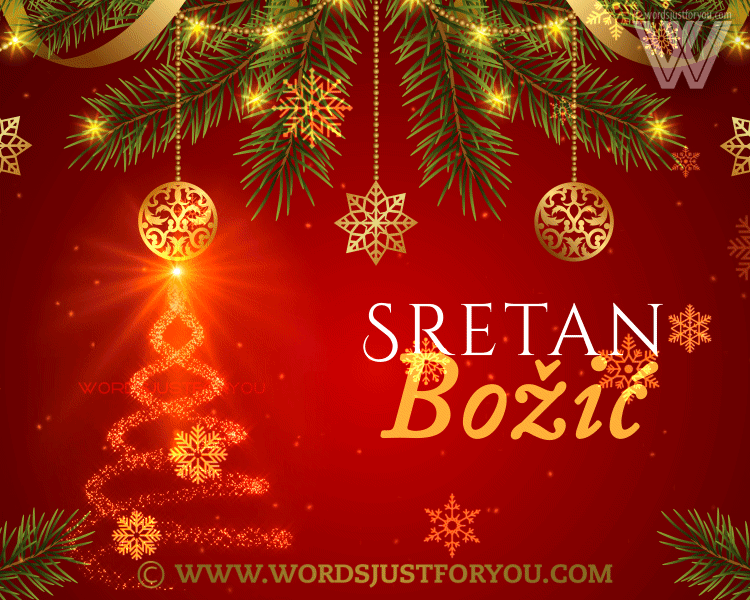 Sretan Božić Gif - Merry Christmas In Croatian