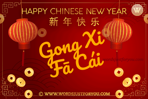 Animated Gong Xi Fā Cái Gif - Happy Chinese New Year Gif - Cny #Chinesenewyear