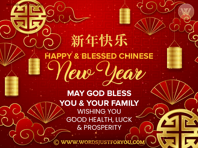 animated gif chinese new year 2025