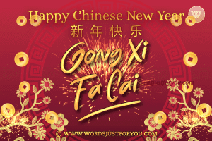 Gong Xi Fā Cái Gif - Happy Chinese New Year Gif - Cny #Chinesenewyear