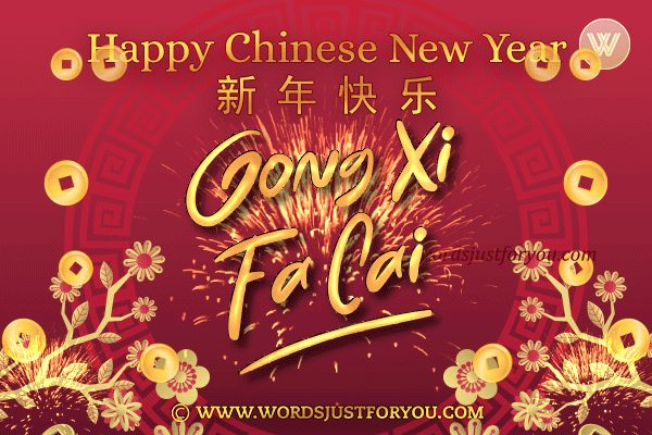 Gong Xi Fā Cái Gif - Happy Chinese New Year Gif - Cny #Chinesenewyear