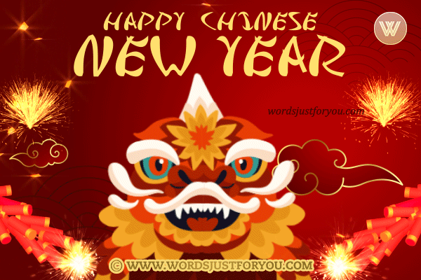chinese new year gif download