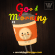 Dancing Cup Good Morning Gif