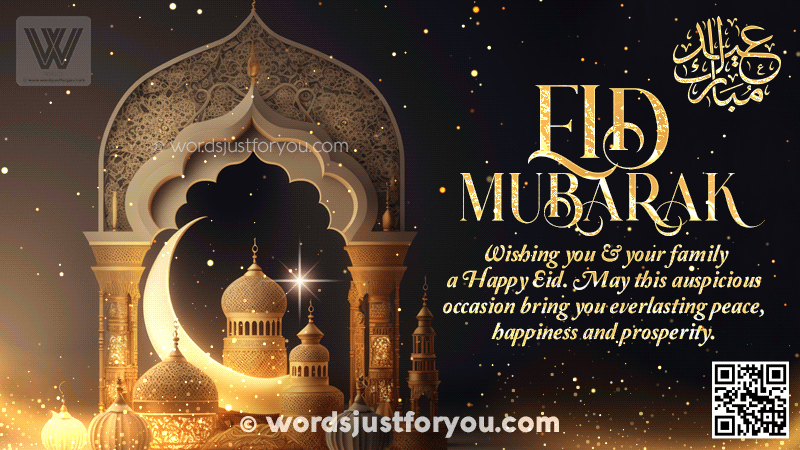 Animated Eid Mubarak Ecard - Eid Mubarak Gif