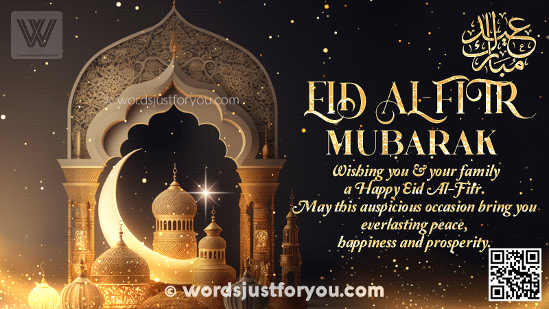 Eid Al Fitr Mubarak Gif - Eid Mubarak Gif