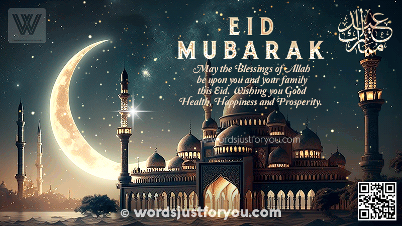 Eid Mubarak Ecard Wishes Gif - Eid Mubarak Gif
