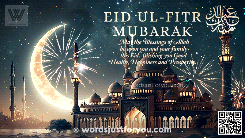 Eid Ul-Fitr Gif - Eid Mubarak Gif