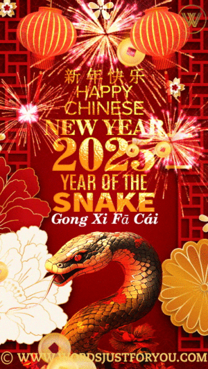 Happy Chinese New Year Greetings Gif 2025 - Happy Lunar New Year - CNY 2025
