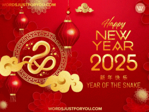 Happy Chinese New Year 2025 Gif - Year of the Snake