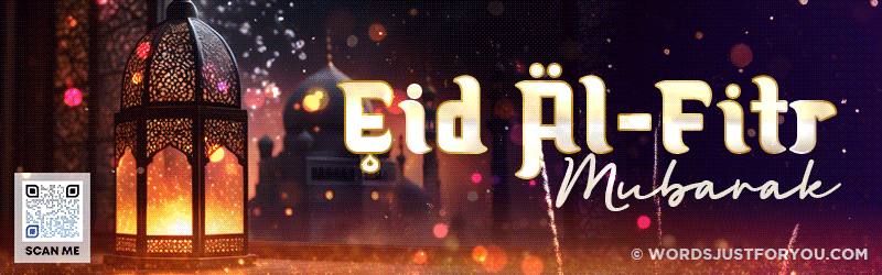 Eid Al-Fitr Mubarak 2024 Banner GIF - Eid Mubarak Banner