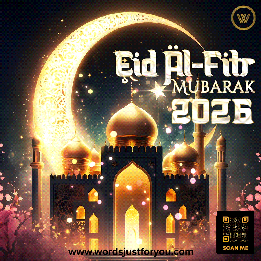 Eid Al-Fitr Mubarak 2026 - Eid Mubarak Gif