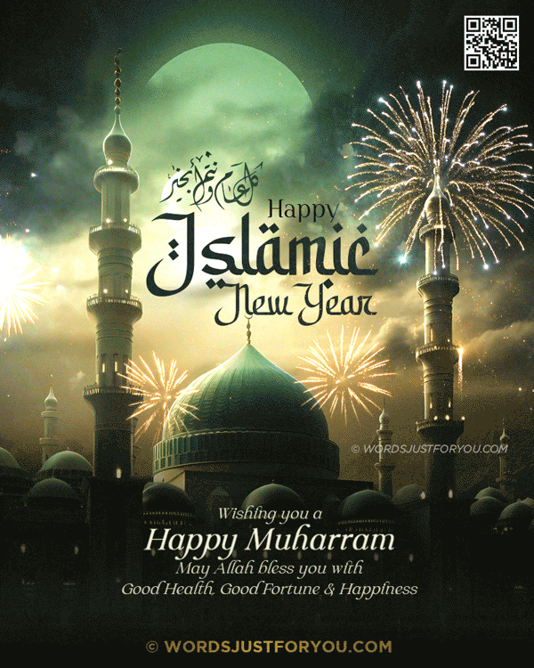 Happy Islamic New Year - Happy Muharram GIF