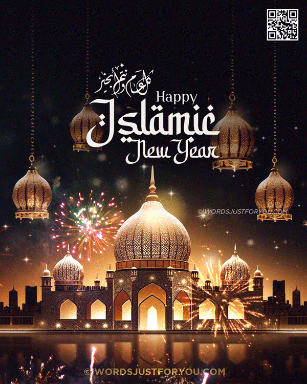 Happy Islamic New Year - Happy Muharram GIF