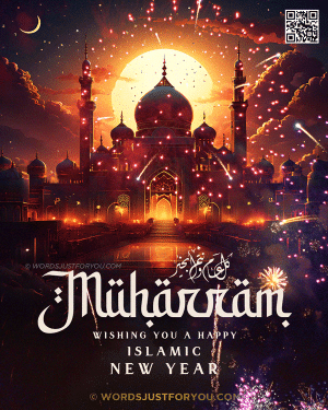 Happy Muharram Gif - Happy Islamic New Year