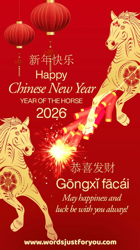 Animated Chinese New Year Gif